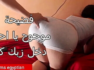 فضيحة مدام شمس مطلقة من البحيره مع جارها احلى كس مصرى مربرب نيك اوى انا حيحانة