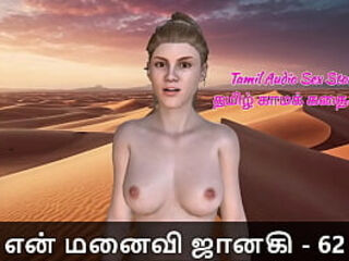 Tamil Sex Story - Tamil Kama Kathai - My Wife Janaki - 62