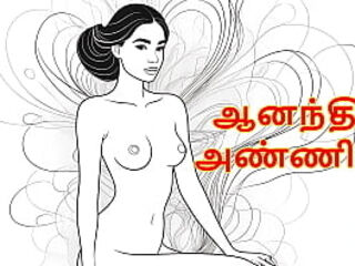 Sex with Aanandhi Anni – Part 1 &lpar;Tamil Audio Sex Story&rpar;